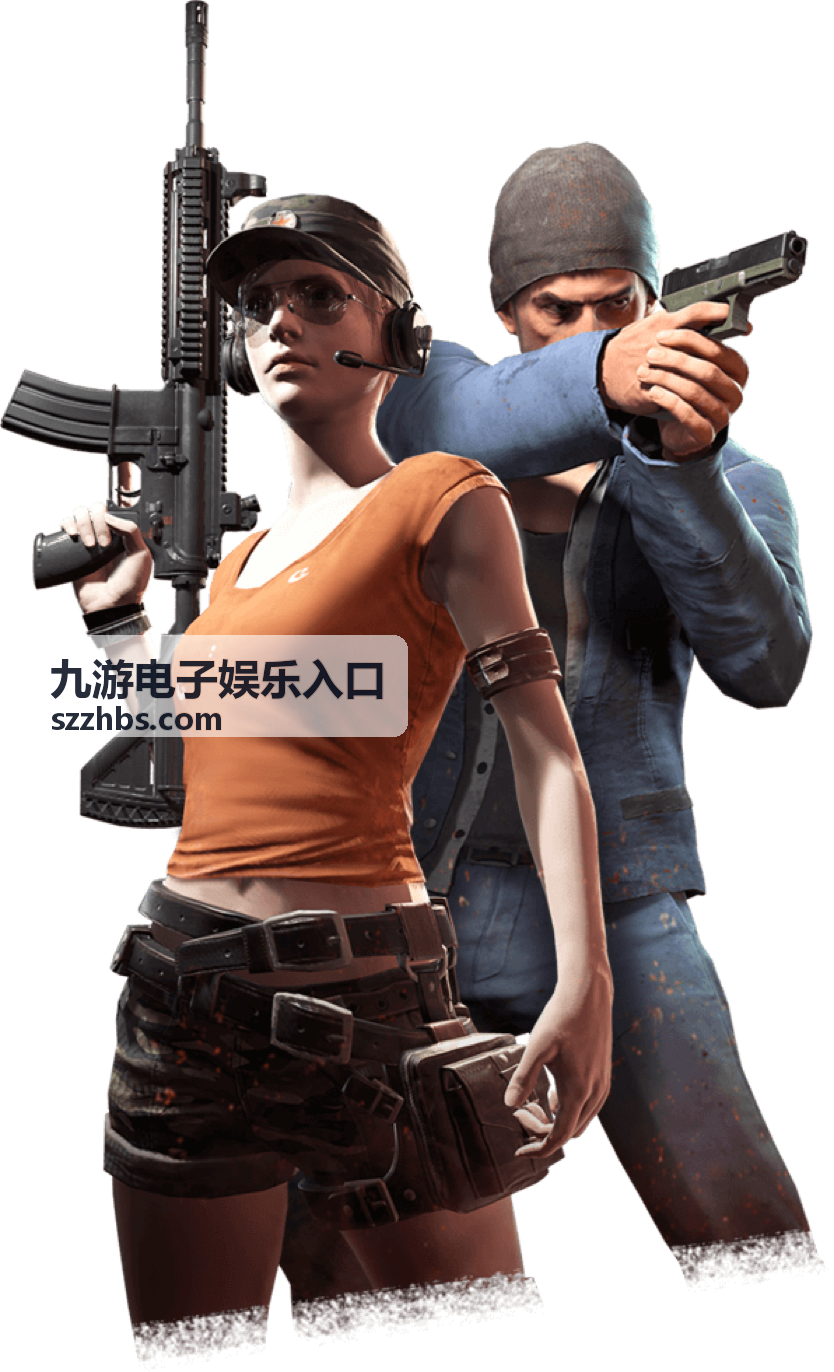 九游电子娱乐入口Boss通关技巧封面